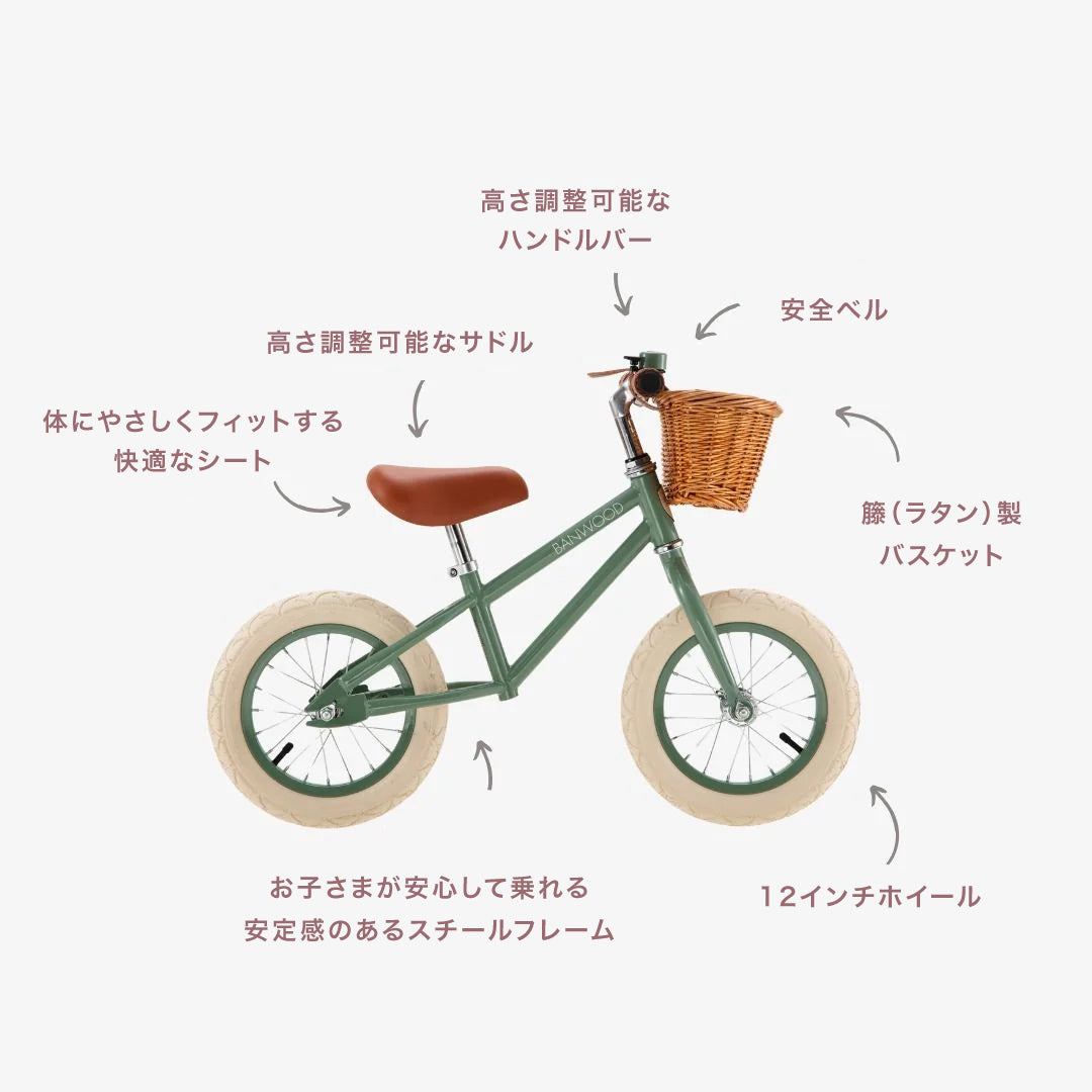 BANWOOD バランスバイク FIRST GO VINTAGE - FOREST
