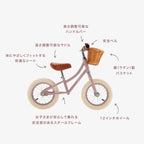 BANWOOD バランスバイク FIRST GO VINTAGE - DUSTYPINK