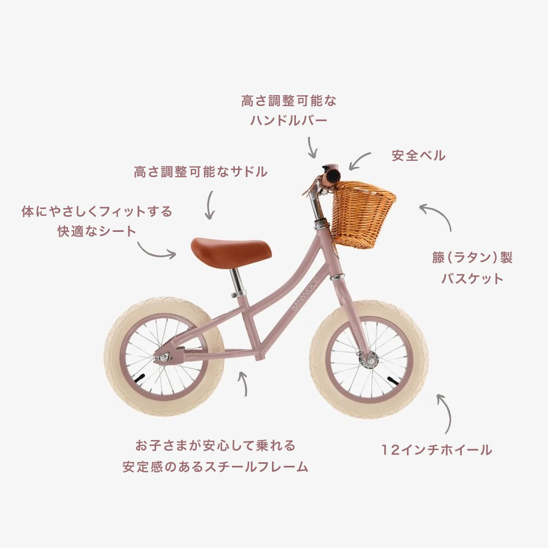 BANWOOD バランスバイク FIRST GO VINTAGE - DUSTYPINK