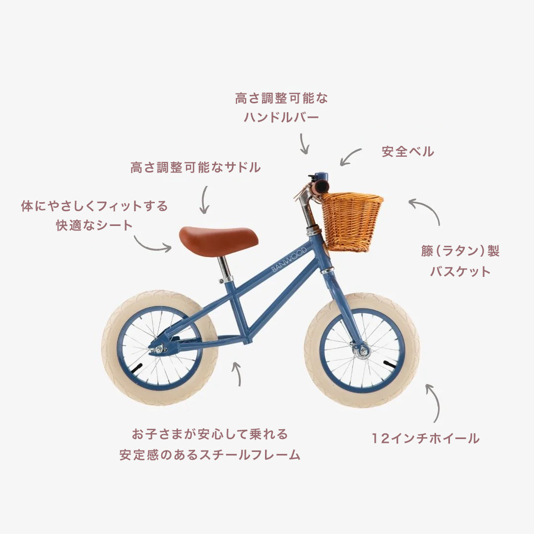 BANWOOD バランスバイク FIRST GO VINTAGE - BLUE