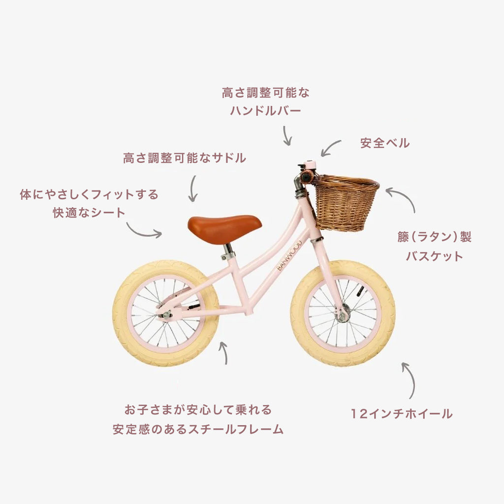 BANWOOD バランスバイク FIRST GO VINTAGE - PINK