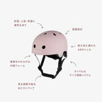 BANWOOD CLASSIC ヘルメット - MATTE DUSTYPINK