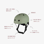 BANWOOD CLASSIC ヘルメット - MATTE FOREST