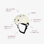 BANWOOD CLASSIC ヘルメット - MATTE CREAM