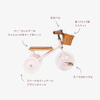 BANWOOD トライク VINTAGE - PINK