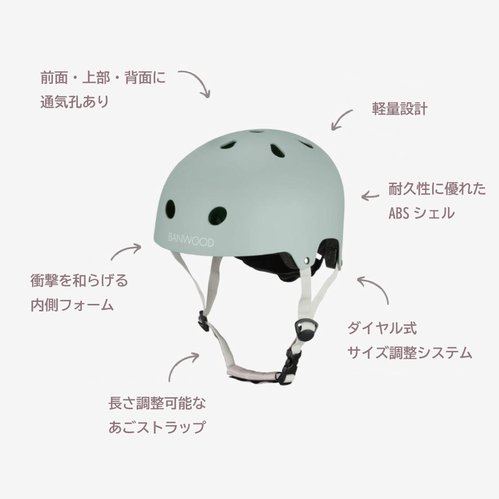 ECO ヘルメット - DUSTY ROSE